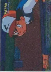 Ash and Company card image