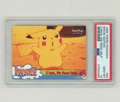 C'Mon, We Need Help card image