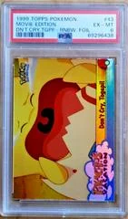 Don't Cry, Togepi card image