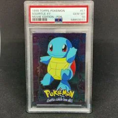 Squirtle card image