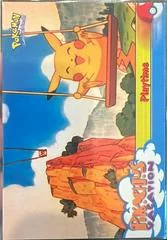 Playtime card image