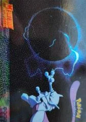 Psychic Showdown card image