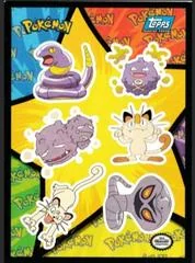 Ekans, Koffing card image