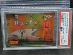 Trainer's Failure card image