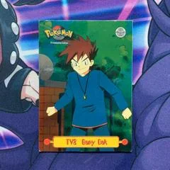 Gary Oak card image