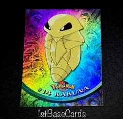 Kakuna card image