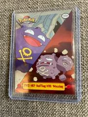 Koffing, Weezing card image