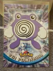 Poliwhirl card image