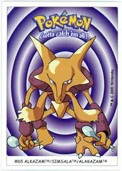 Alkazam card image