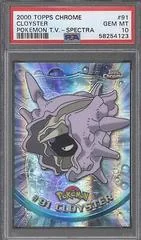 Cloyster card image