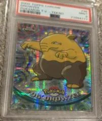 Drowzee card image
