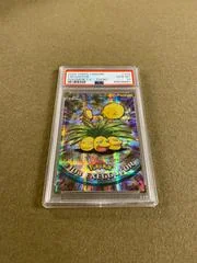 Exeggutor card image