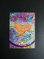 Fearow card image