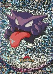 Haunter card image