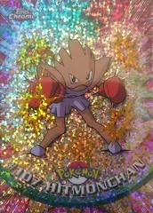 Hitmonchan card image