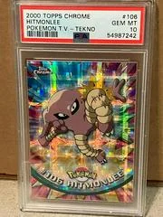 Hitmonlee card image