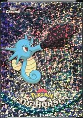 Horsea card image