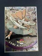 Kabutops card image