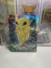 Kakuna card image