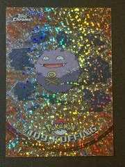 Koffing card image
