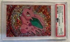 Nidoran card image