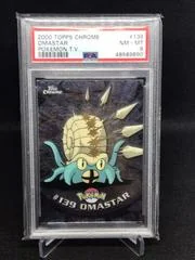 Omastar card image