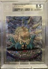 Omastar card image