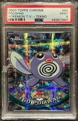 Poliwag card image