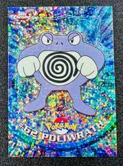 Poliwrath card image