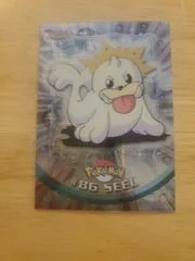 Seel card image