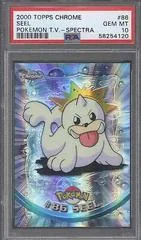 Seel card image