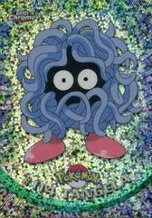 Tangela card image