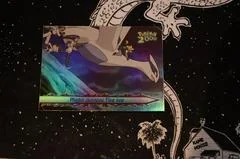 Flight Across The ice card image