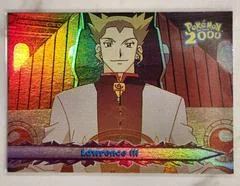 Lawrence III card image