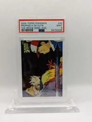 Prophecy of the Future card image