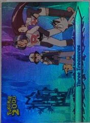 Three Treasures card image