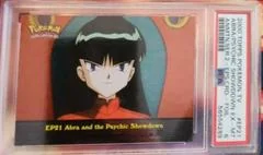 Abra and the Psychic Showdown card image