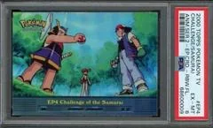 Challenge of the Samurai card image