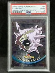 Cloyster card image