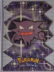 Haunter card image