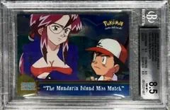 The Mandarin Island Miss Match card image