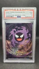 Gastly card image