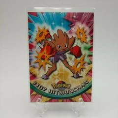 Hitmonchan card image
