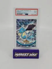 Horsea card image