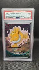 Hypno card image