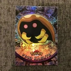 Kabuto card image