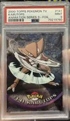 Kabutops card image