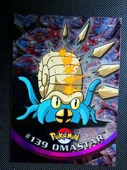 Omastar card image