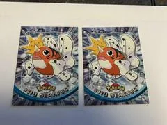 Seaking card image