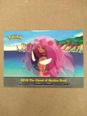 The Ghost of Maiden Peak card image